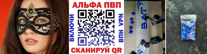 A-PVP Crystall  Купить закладки  Кольчугино 