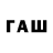 Меф 4 MMC Farit Baev