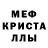 Метадон белоснежный Lil Wrighto