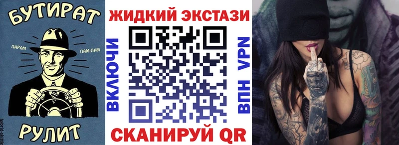 БУТИРАТ буратино  Купить  Кольчугино 