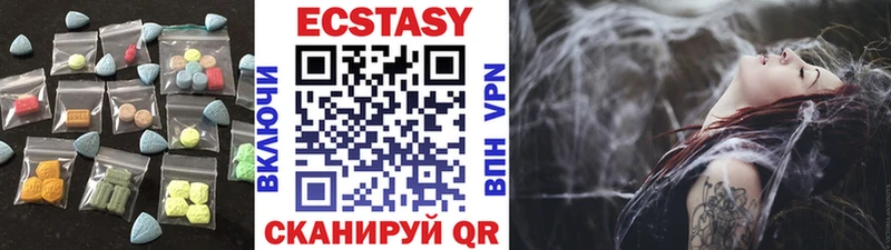 Ecstasy таблы  Купить закладки  Кольчугино 