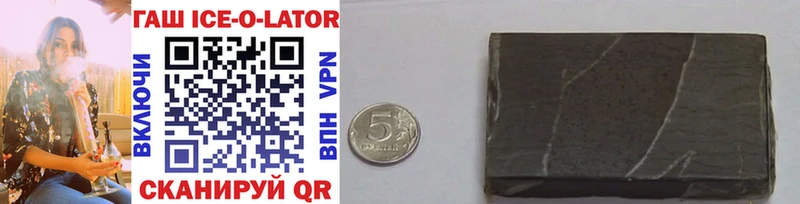 Купить где  Кольчугино  ГАШ hashish 