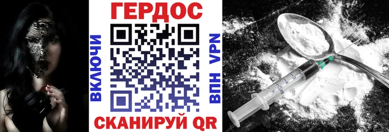 Купить  Кольчугино  Героин VHQ 