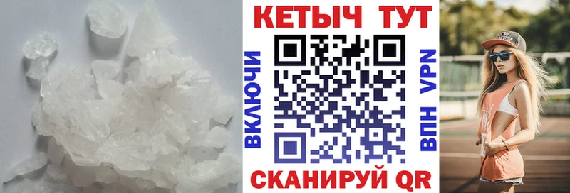 КЕТАМИН ketamine Кольчугино