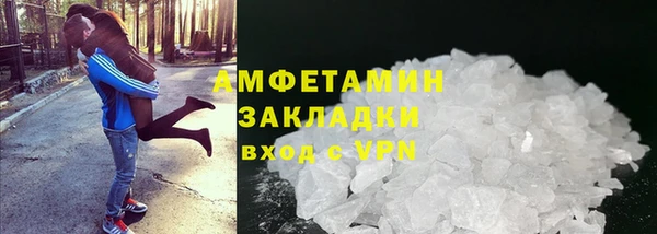 мефедрон VHQ Козловка
