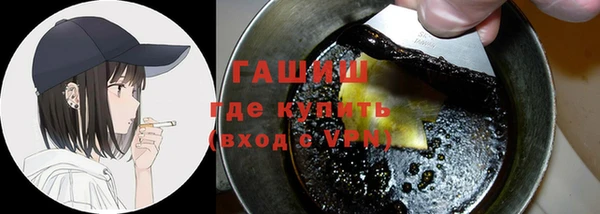 мефедрон VHQ Козловка