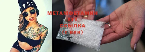 мефедрон VHQ Козловка