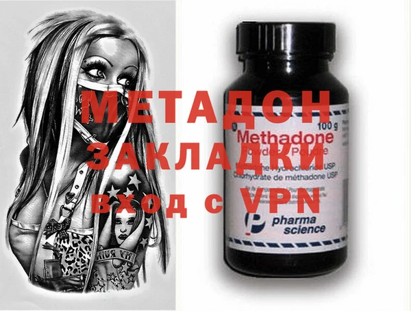мефедрон VHQ Козловка