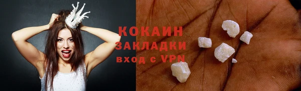mix Кодинск