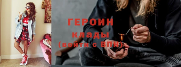 мефедрон VHQ Козловка