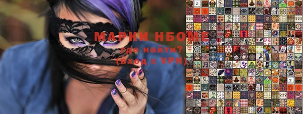 MDMA Козельск