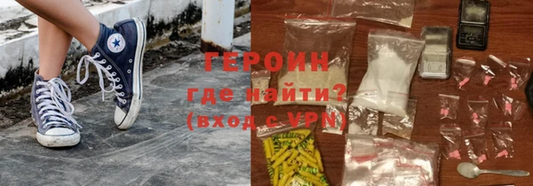 мефедрон VHQ Козловка