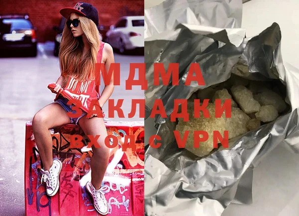 мефедрон VHQ Козловка
