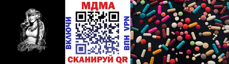 Купить  Кольчугино  MDMA Molly 