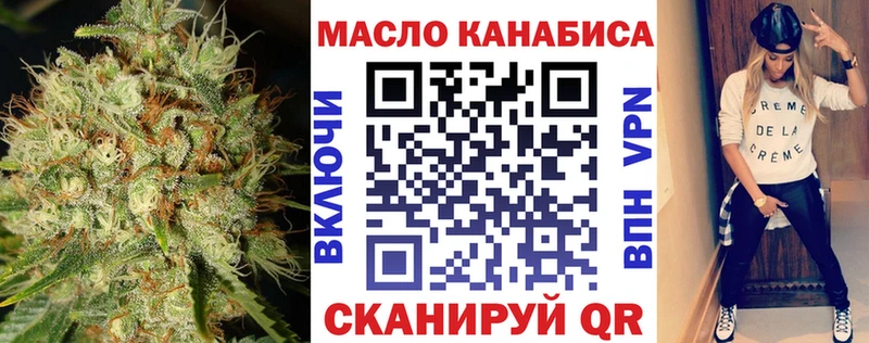 ТГК жижа  Купить где  Кольчугино 