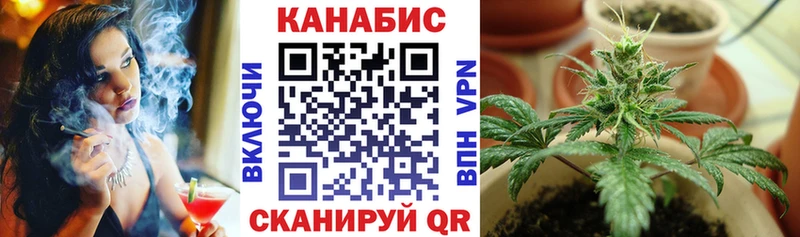 Купить закладки  Кольчугино  Шишки марихуана план 